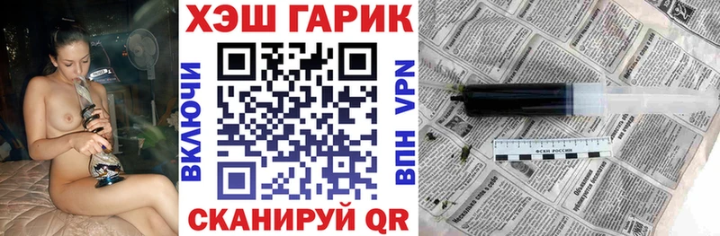 Что такое Геленджик Альфа ПВП  Кокаин  Меф  Конопля  АМФЕТАМИН  Гашиш 