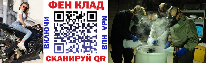 хочу наркоту Геленджик Амфетамин Premium