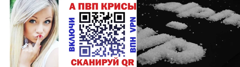 А ПВП Crystall  Геленджик 
