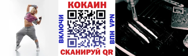 COCAIN FishScale  Геленджик 