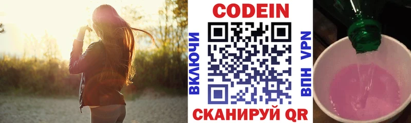 сайты даркнета Telegram  Геленджик  Кодеиновый сироп Lean напиток Lean (лин)  купить закладку 