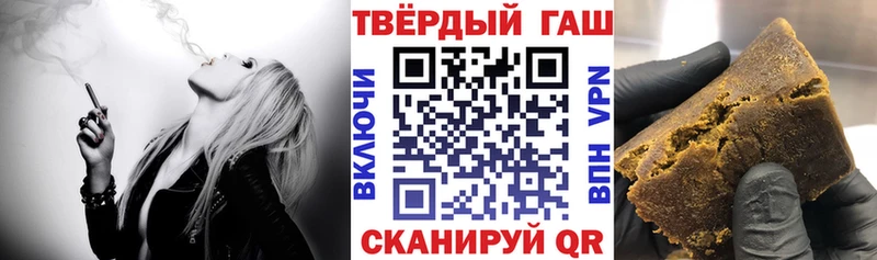 Гашиш гашик  Геленджик 