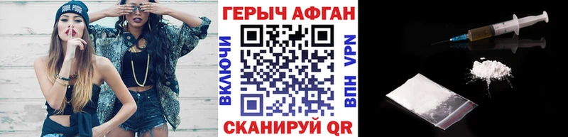 hydra ТОР  Геленджик  Героин белый  наркошоп 