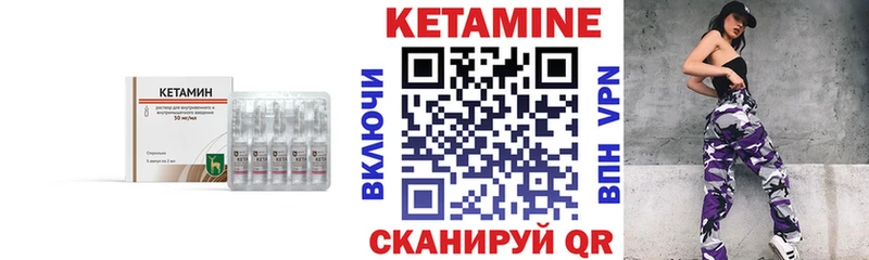 Кетамин VHQ  гидра ONION  Геленджик 