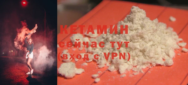 кокаин Каменка