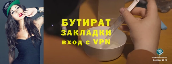 прущие грибы Балахна