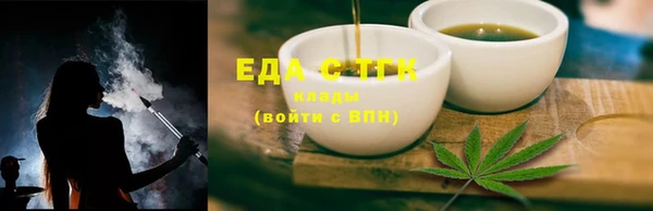 прущие грибы Баксан