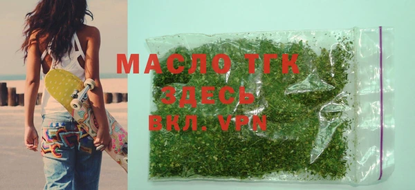 прущая мука Каменск-Шахтинский
