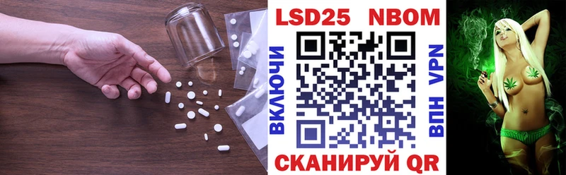 Лсд 25 экстази кислота  Геленджик 
