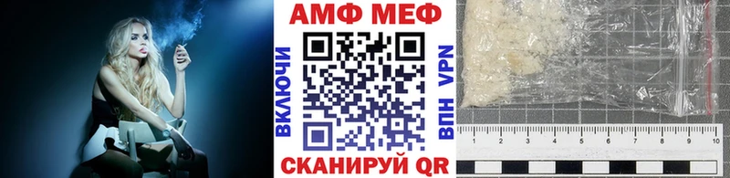 Первитин мет  Геленджик 