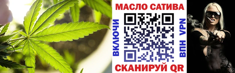 Дистиллят ТГК гашишное масло  Геленджик 