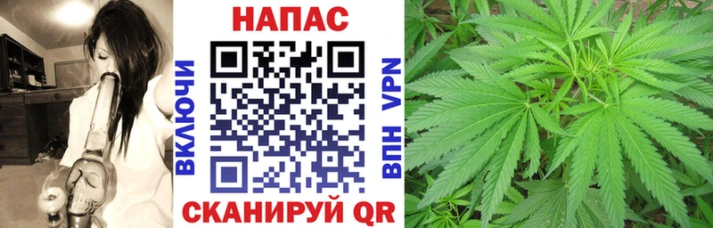 Каннабис марихуана  Геленджик 